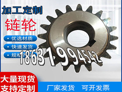 齿轮价格板机齿轮好使吗工程车齿轮厂家地址4.5模数全新的齿圈材质如何传动齿轮多少钱